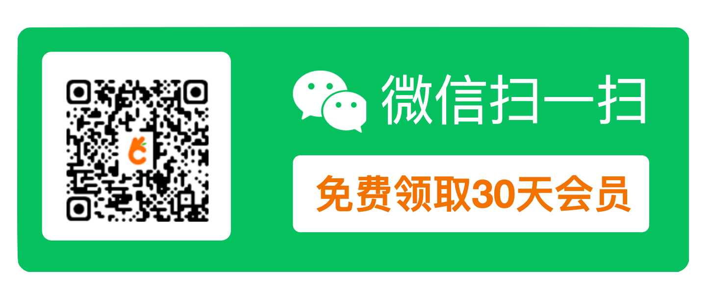 上岸橙公众号 